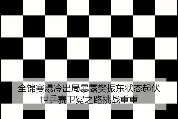 quan-jin-sai-bao-leng-chu-ju-bao-lu-fan-zhen-dong-zhuang-tai-qi-fu-shi-ping-sai-wei-mian-zhi-lu-tiao-zhan-chong-chong-3-297.jpg