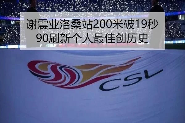 xie-zhen-ye-luo-sang-zhan-mi-po-miao-shua-xin-ge-ren-zui-jia-chuang-li-shi-3-733.jpg